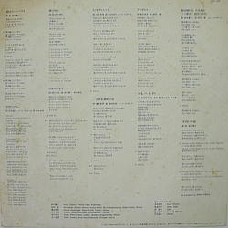 ムーンライダーズ(MOON RIDERS) - 青空百景 レコード通販